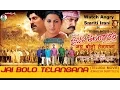 Download Lagu JAI BOLO TELANGANA(2011) - SMRITI IRANI's debut Telugu Movie (English Subtitles)