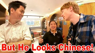My Asian Friend Can't Speak Chinese, but I Can 🇨🇳