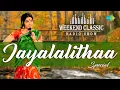 Lagu Jayalalithaa Special Podcast | Thanga Padhakkathin Mele | Aadaamal Aadugiren | Ninaithen Vanthaai