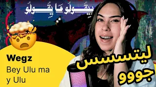 الرأي ورد الفعل                             دندنها