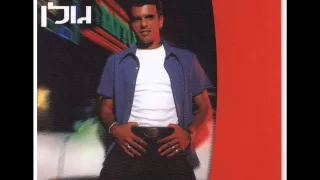 אייל גולן זרה Eyal Golan 