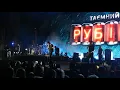 Бумбокс Таємний код 9/11/2019 Ангела