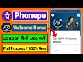 Download Lagu Phonepe A23 Rummy Bonus Code | A23 Games Coupon Code | How To Use A23 Rummy Coupon Code
