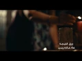 اغنية غادة رجب "ورق النتيجة" من فيلم "بتوقيت القاهرة"