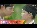 Download Lagu [MV] 소유 (SOYOU), 유승우 (Yoo Seung Woo) - No Sleep (잠은 다 잤나봐요) Moonlight Drawn by Clouds OST Part.1
