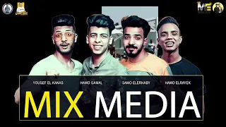 مهرجان يا موزه ياقوت تروحي ويجي بعدك ستا حمو بيكا مودي امين علي قدور 