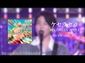 【Audio only】Mrs. GREEN APPLE「ケセラセラ」｜2025 THE MUSIC DAY 生音源