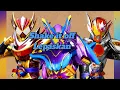 Download Lagu Kamen Rider Gavv Insert Song (Shake it off - FANTASTICS from EXILE TRIBE) Lyrics