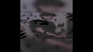 فينك يا زمن الحب بطيء 