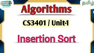 Insertion sort in algorithms tamil CS3401 Anna University reg-2021