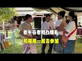 Download Lagu 老乡在老挝办婚礼，带上程程一起去参加，场面很热闹！
