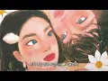 현서 (HYUN SEO) - 친구도 아니고 연인도 아니고 (Feat. JAEHA)