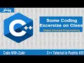 C Tutorial in Pashto More on Class Object in OOP