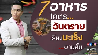 ใครควรเสริมวิตามิน K2 และทำไม?