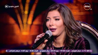 شيري ستوديو الفنانة أصالة سر نجاح أغنية خانات الذكريات 