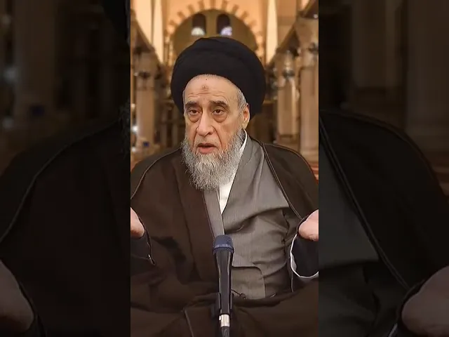 ⁣التجأ إلى الله و توسل بالنبي و أهل بيته تفرْج مشكلتك! - #السيد_صباح_شبر #رسول_الله #السيد_صباح_شبر