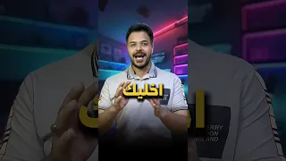 كيف اشوف فيديوهات على التيك توك من دون انترنت تيك توك Tiktokvideo اكسبلور Capcut Tiktok 