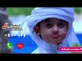 Download Lagu New Arabic Ringtone 2025 |Islamic Ringtone | Sum Music ||Butiful naat||🕋