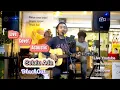 Download Lagu Selalu Ada - Blackout ( COVER ) #live