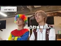 【爆笑MAZZEL】最初どんな感じやったん？