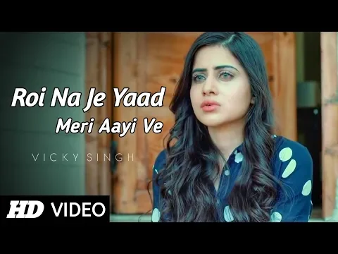 Download MP3 Roi Na Je Yaad Meri Aayi Ve - Full Song | Sad Love Story