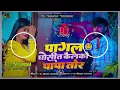 Download Lagu Ashish yadav Sad Song Dj Remix |Sad Song Dj Remix 2025#ashish_yadav