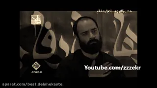               مداحی سلام من  به تو یار قدیمی منم همون هوادار قدیمی دندنها