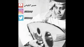 حسين بن عثمان كذاب قلبك مايحب 