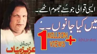 main kya janu aziz mian ever best lines best qawali complete hd
