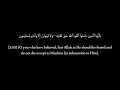 Download Lagu Surah Ali-Imran (102-108) - Yasser Al Dossari