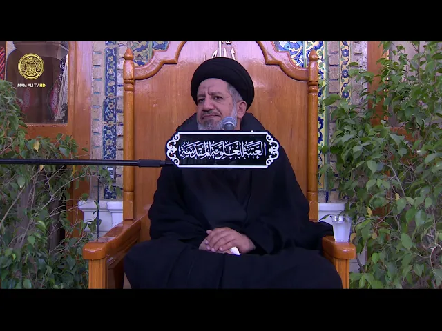 ⁣مجالس العزاء | السيد حسن البعاج (2) محرم الحرام 1446 هـ