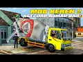 Download Lagu KEREN !!😱MOD BUSSID TERBARU TRUCK CANTER MOLEN (MIXER) FULL ANIM || FREE DOWNLOAD