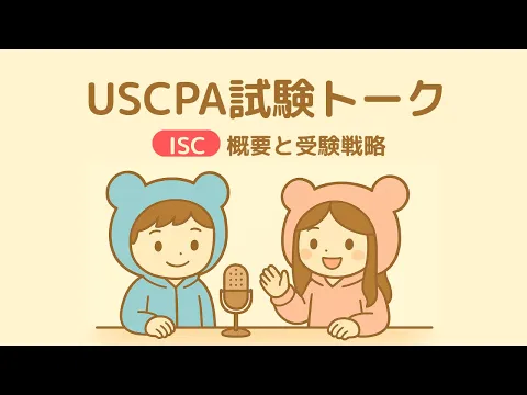 2025年最新】tac cpa 直前対策の人気アイテム - メルカリ