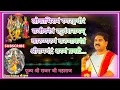 Download Lagu Lokabhiramam ranrang dirham | mangala Charan | लोकाभिरामं रणरङ्गधीरं | मंगलाचरण | Rajan jee maharaj