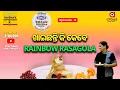Download Lagu Swaad Odisha Season-3 Episode-09 || Argus News
