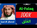 Download Lagu Saad Al Ghamdi ∥ Surah Al-Falaq ∥ Recited 100X ∥