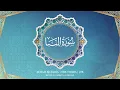Download Lagu [078] Surah An-Naba' by Farhatul Fairuzah