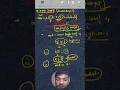 DSA Lower Bound Binary Search
