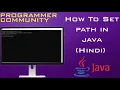 How To Set Path Java in Hindi command promot environmet variables