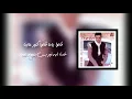 رائعه عمرو دياب - ويلوموني بالكلمات Amr Diab - Welomony اخراج روعه
