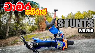 chamara pathiraja wr250 stunts 01 