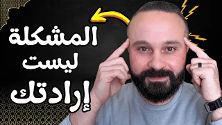 لماذا يفشل معظم الناس في رمضان… رغم أنهم يبدأون بقوة؟
