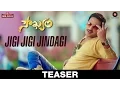 Download Lagu Jigi Jigi Jindagi - Soukhyam | Raman | Gopi Chand | Anup Rubens