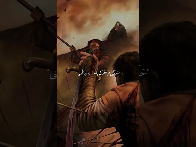 ⁣انا ام البنين ودهري ذبني 💔🥹