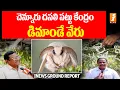 Download Lagu చెన్నూరు దసలి పట్టు కేంద్రం డిమాండే వేరు | Ground Report on Chennur Dasali Silk Centre | iNews