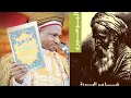 Download Lagu IMAMUL BUSIRI DA MAKASAN AL IMAMUL HASAN DA HUSSAIN