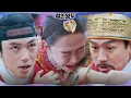 Download Lagu 최후의 접전! 김태우에 맞서는 김정현, 목숨 건 혈투#철인왕후 | Mr. Queen EP.20 | tvN 210214 방송
