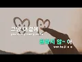 [TJ노래방] 평생 - UN / TJ Karaoke