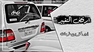 عليك اخاف لاتبرد محمد بن غرمان بطيء 