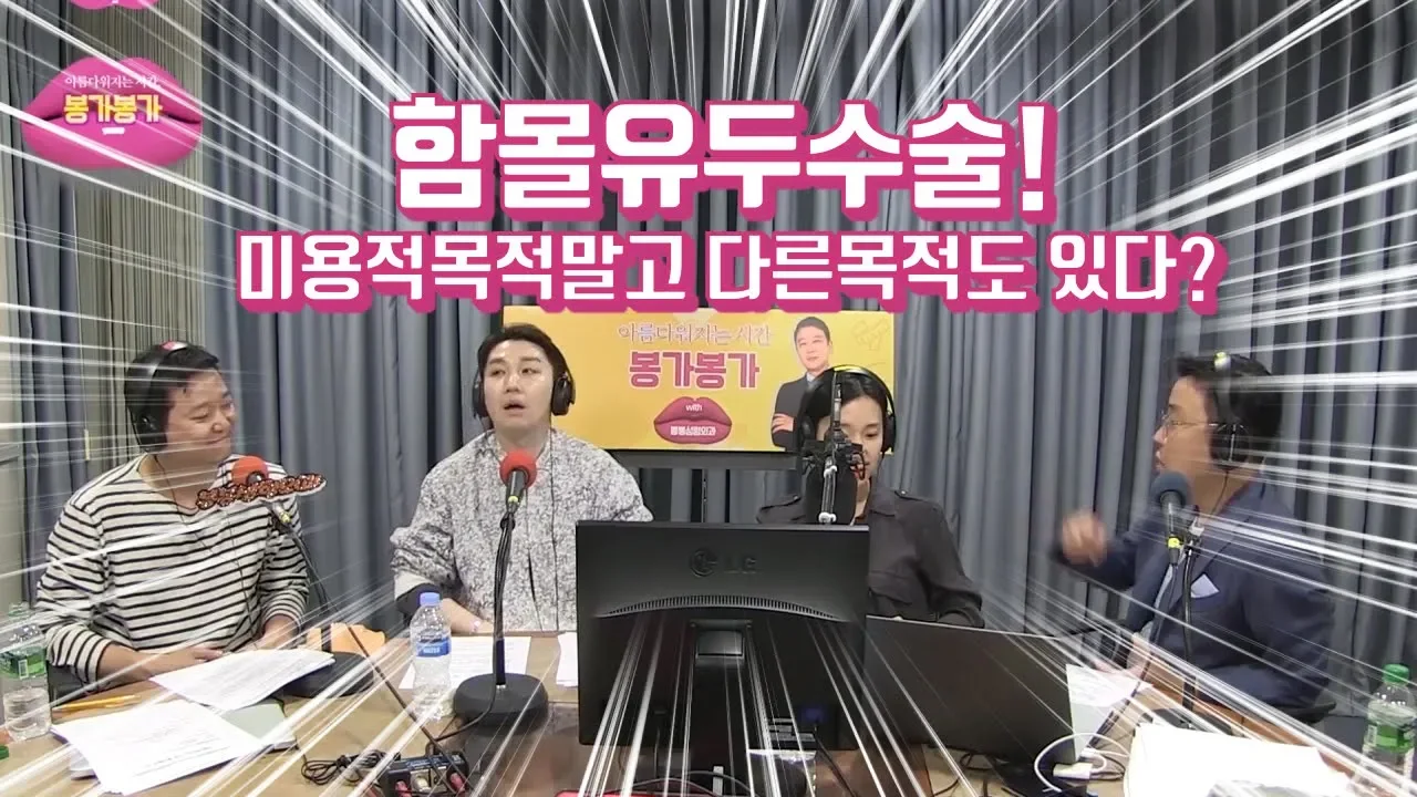 함몰유두수술! 미용 목적말고 다른 목적도있다?(아시봉공개)